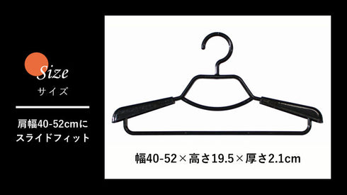 BestLine ベストライン シンコ形態安定シャツ用ハンガー 2本×10組(20本セット).|s3
